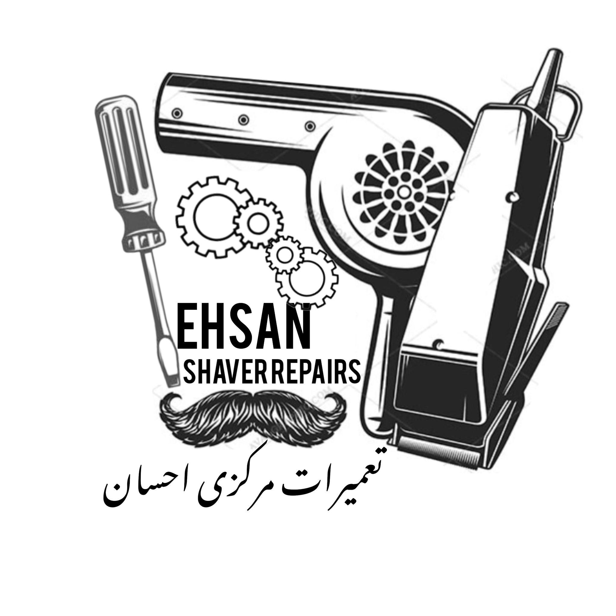 تعمیرات مرکزی و تخصصی احسان