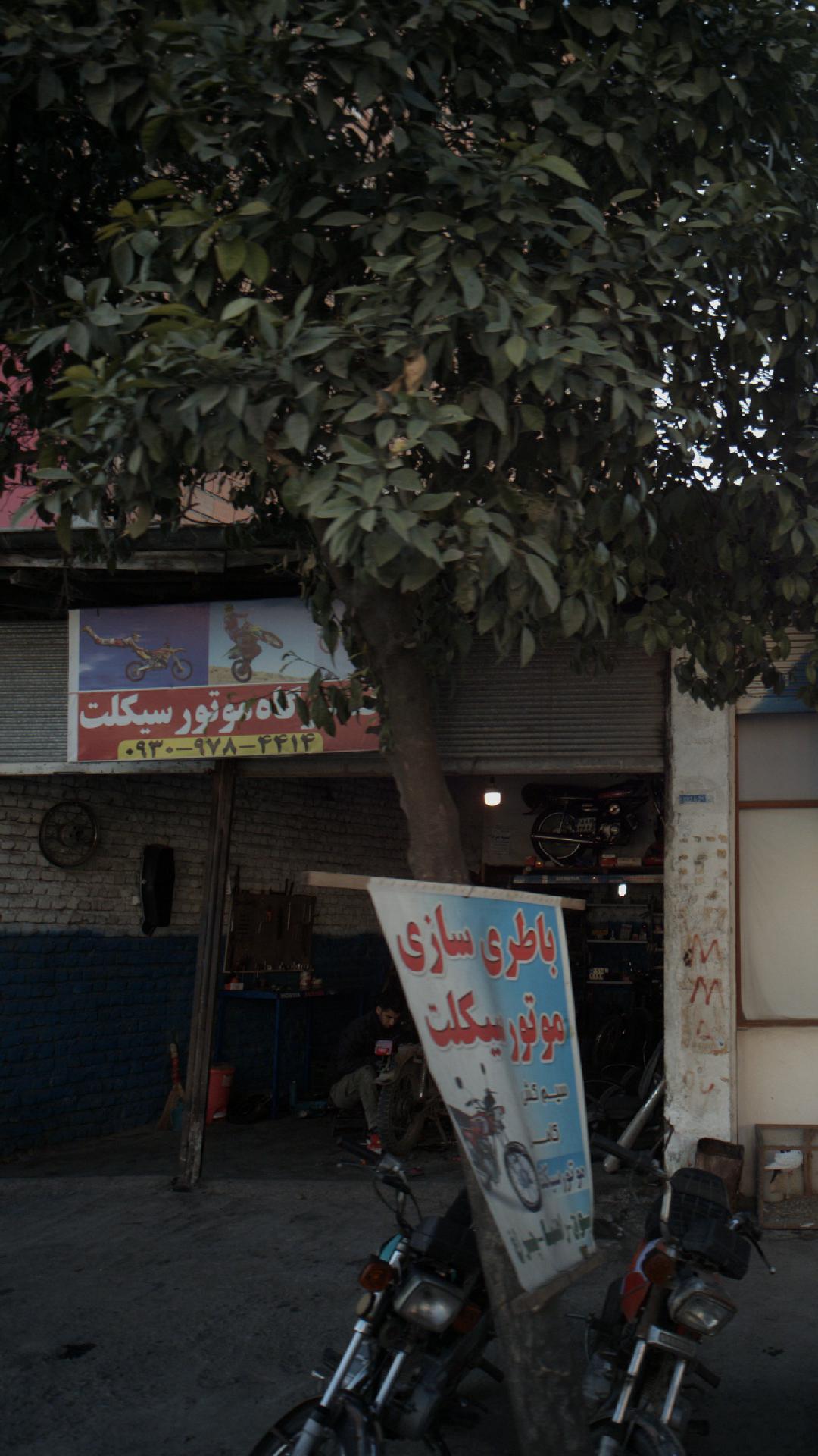تعمیرات موتورسیکلت امیر
