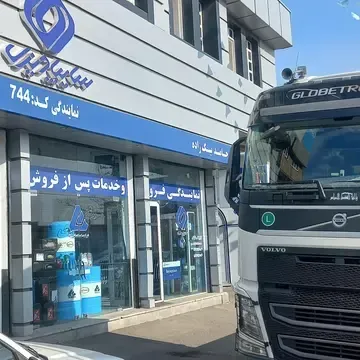 تعمیرات هیدرولیک یکانی