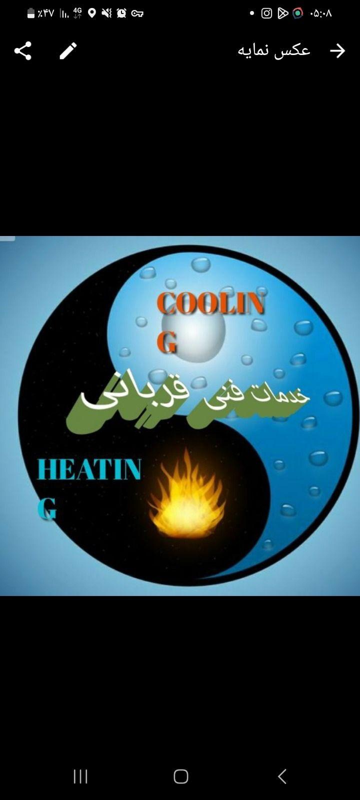تعمیرات پکیج .لباسشویی .یخچال فریزر