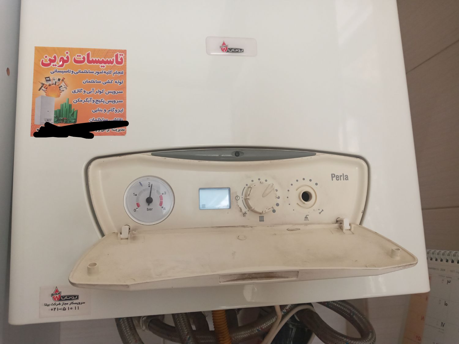 تعمیرات پکيج و ابگرمکن
