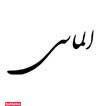 تعمیرات گیربکس