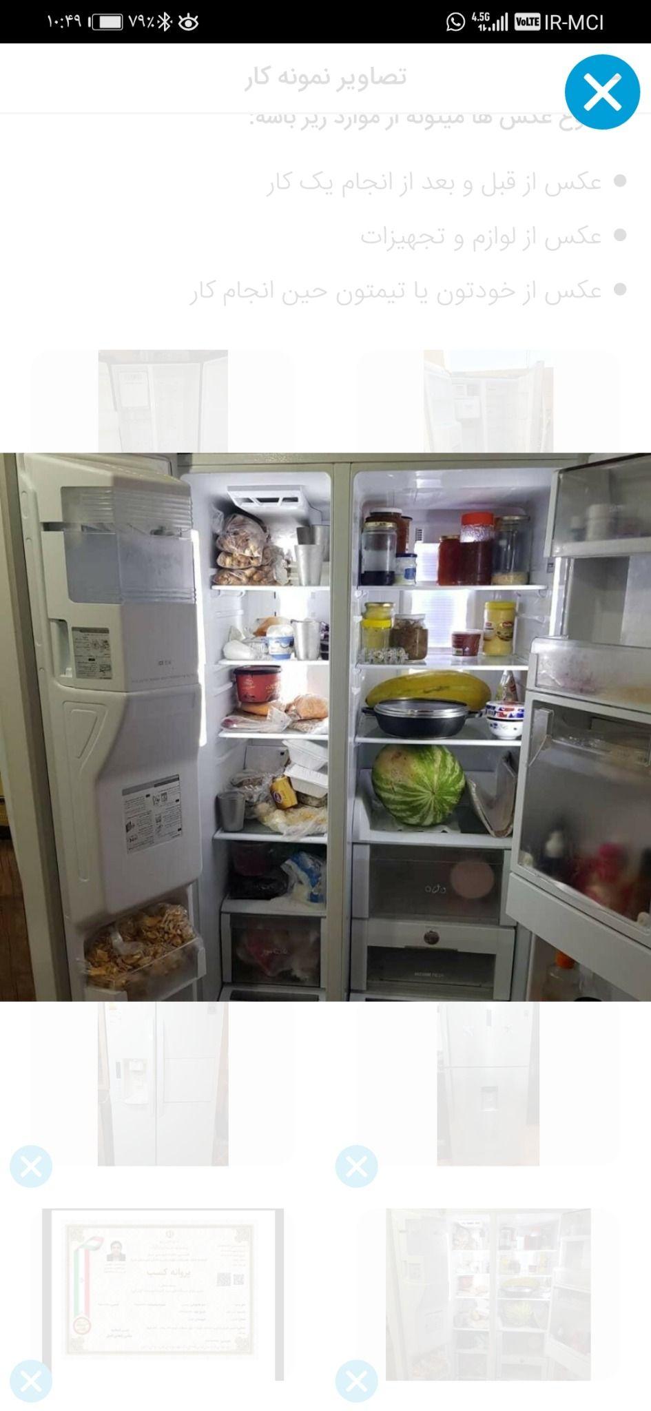 تعمیرات یخچال فریزر و آبسرد کن