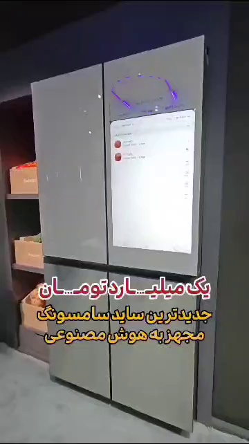 تعمیرات یخچال لباسشوی وظرفشوی