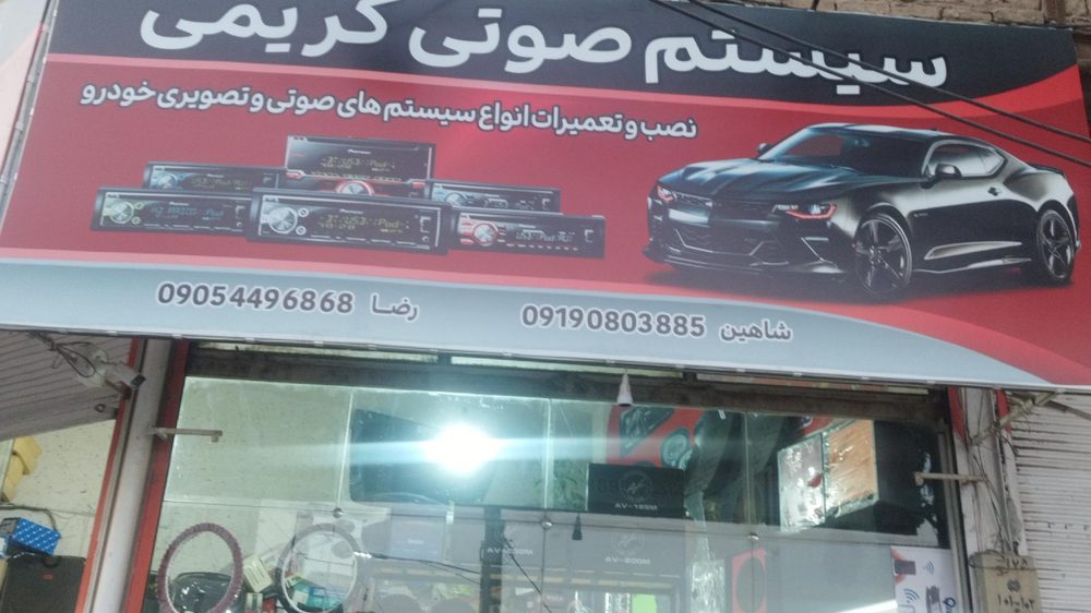 تعمیرات یخچال و لباسشویی کولاک سرویس