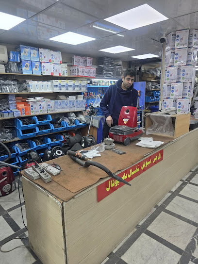 تعمیرانواع جاروبرقی صالحی