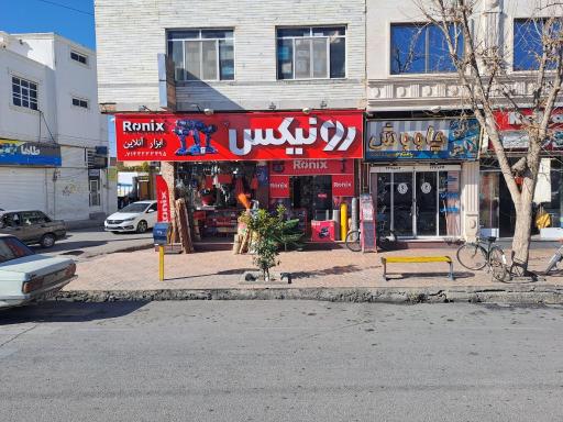 تعمیرگاه ابزار برقی روابندی