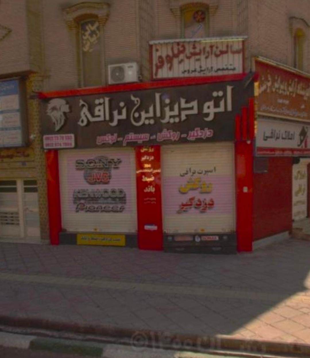 تعمیرگاه اتو تاپ
