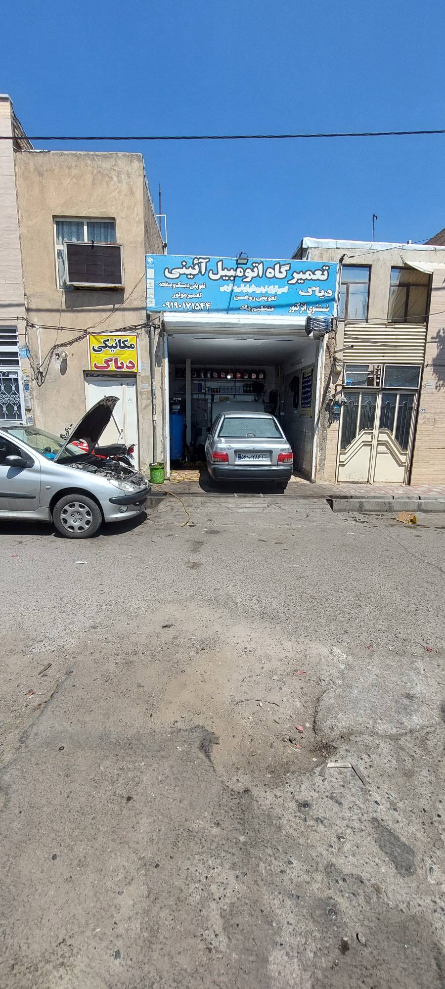 تعمیرگاه اتومبیل آئینی