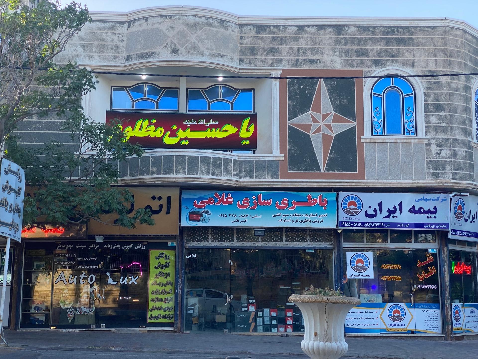 تعمیرگاه اتومبیل سواری آرش