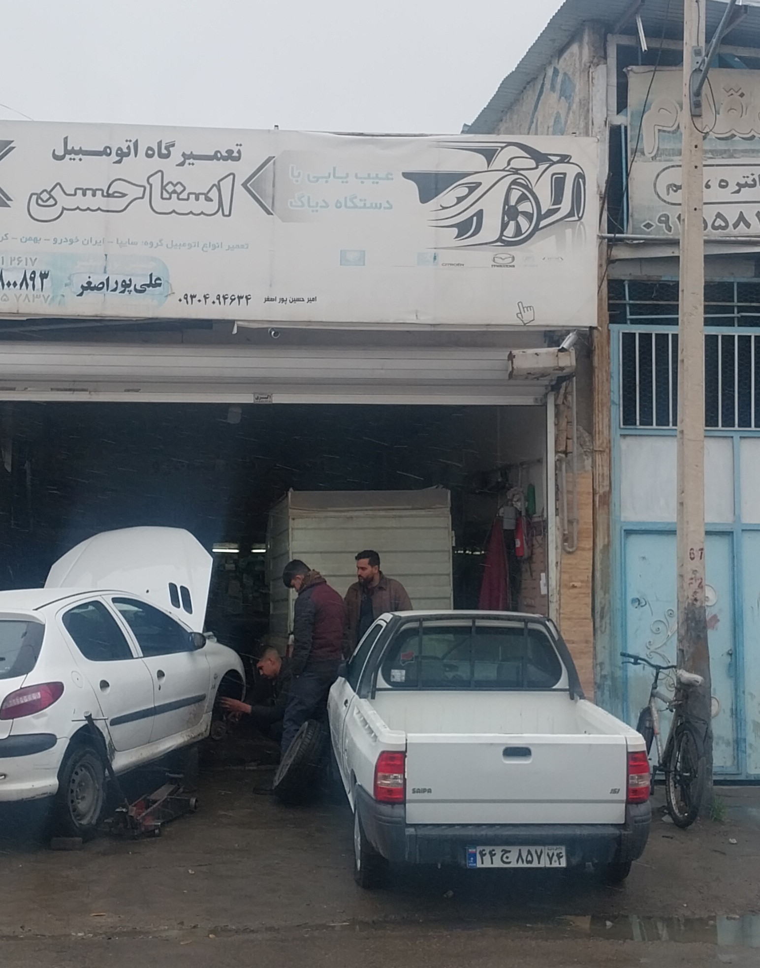 تعمیرگاه استاد حسن