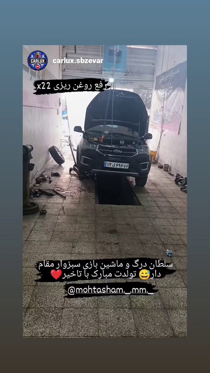 تعمیرگاه.امدادخودرو.تعمیر در محل.مکانیک