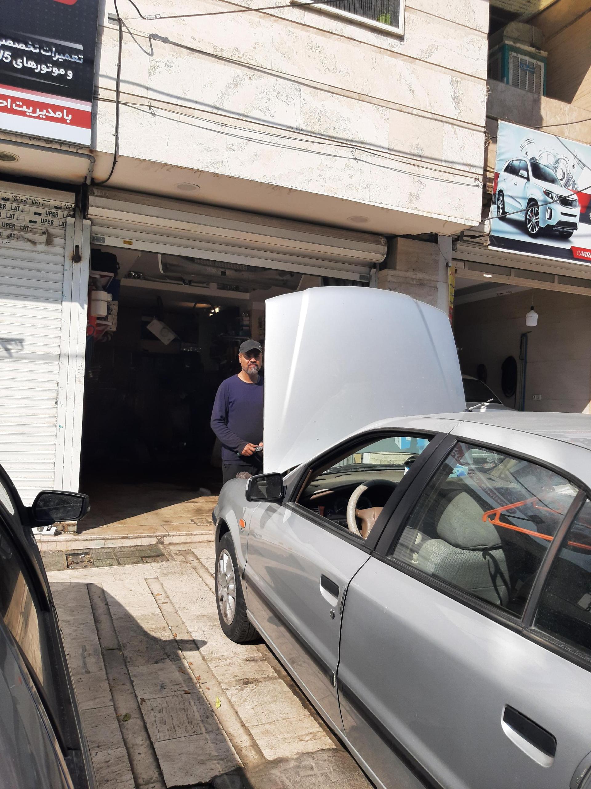 تعمیرگاه امین
