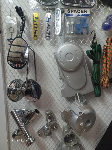 تعمیرگاه باقری