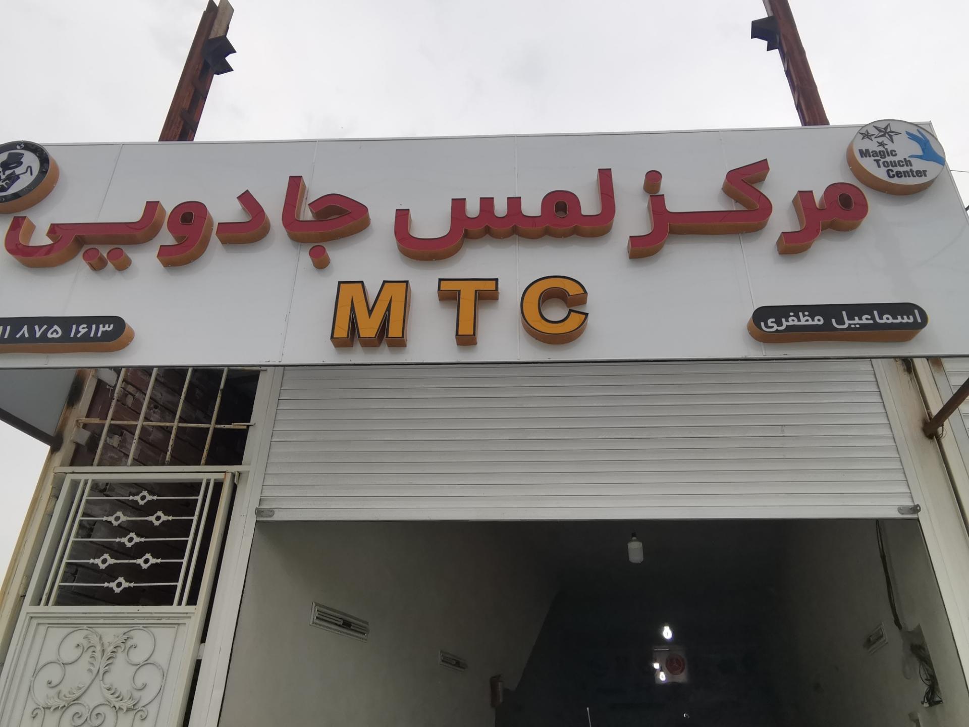 تعمیرگاه تخصصی خودرو سواری رضا