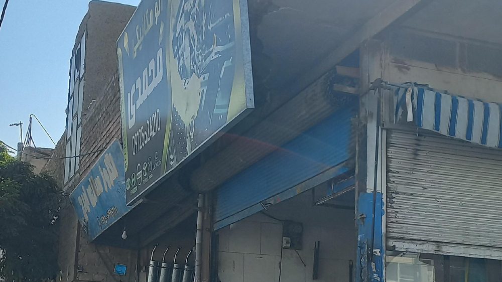 تعمیرگاه تخصصی سامان اذرنیا