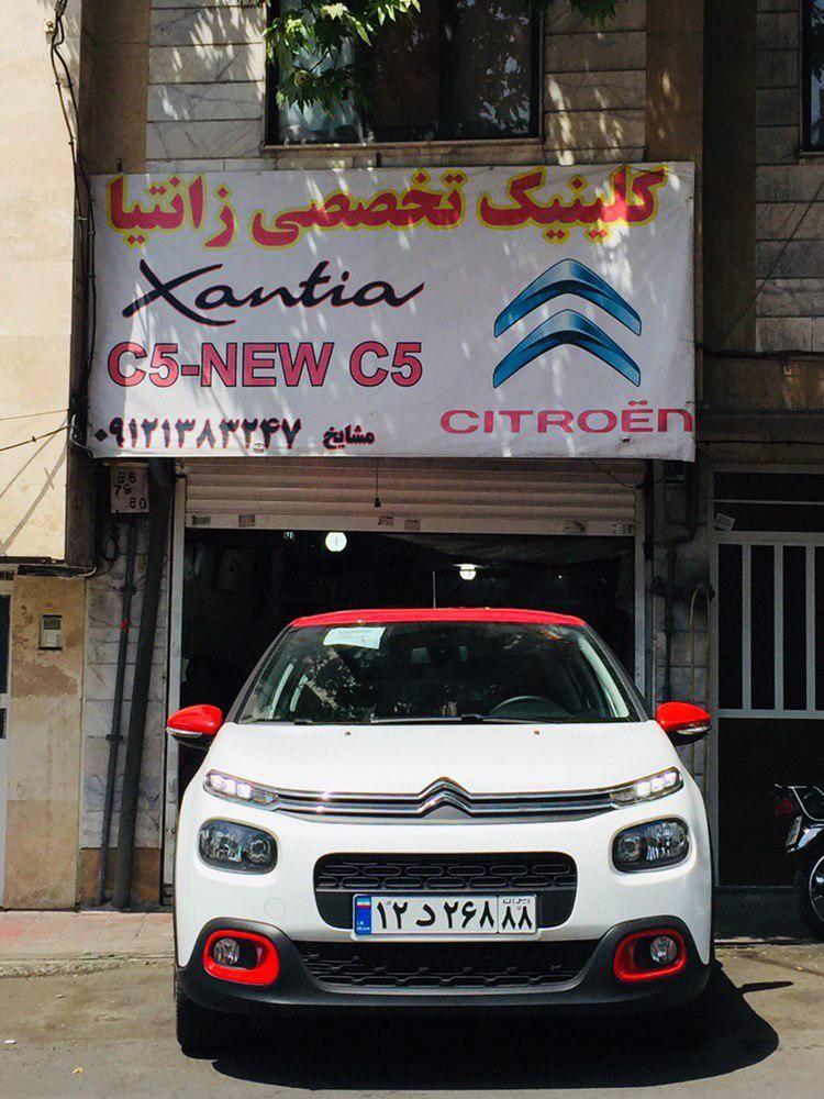 تعمیرگاه تخصصی سیتروئن مشایخ