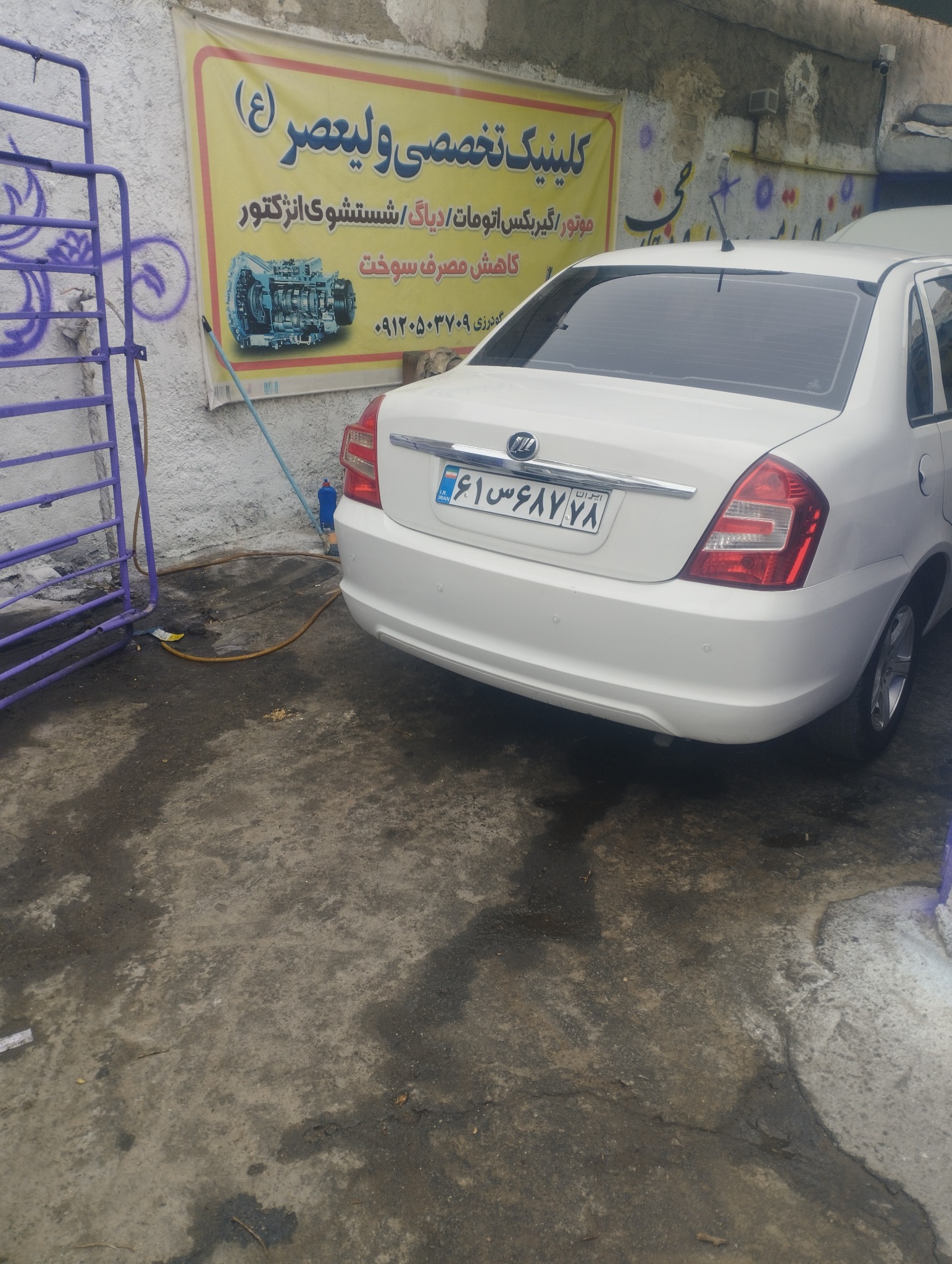 تعمیرگاه تخصصی موتور گیربکس اتوماتیک