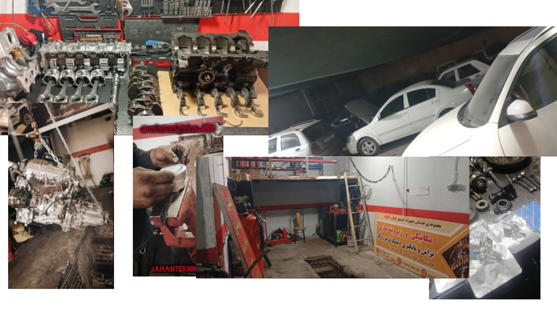 تعمیرگاه تخصصی مکانیکی جهان تکنیک