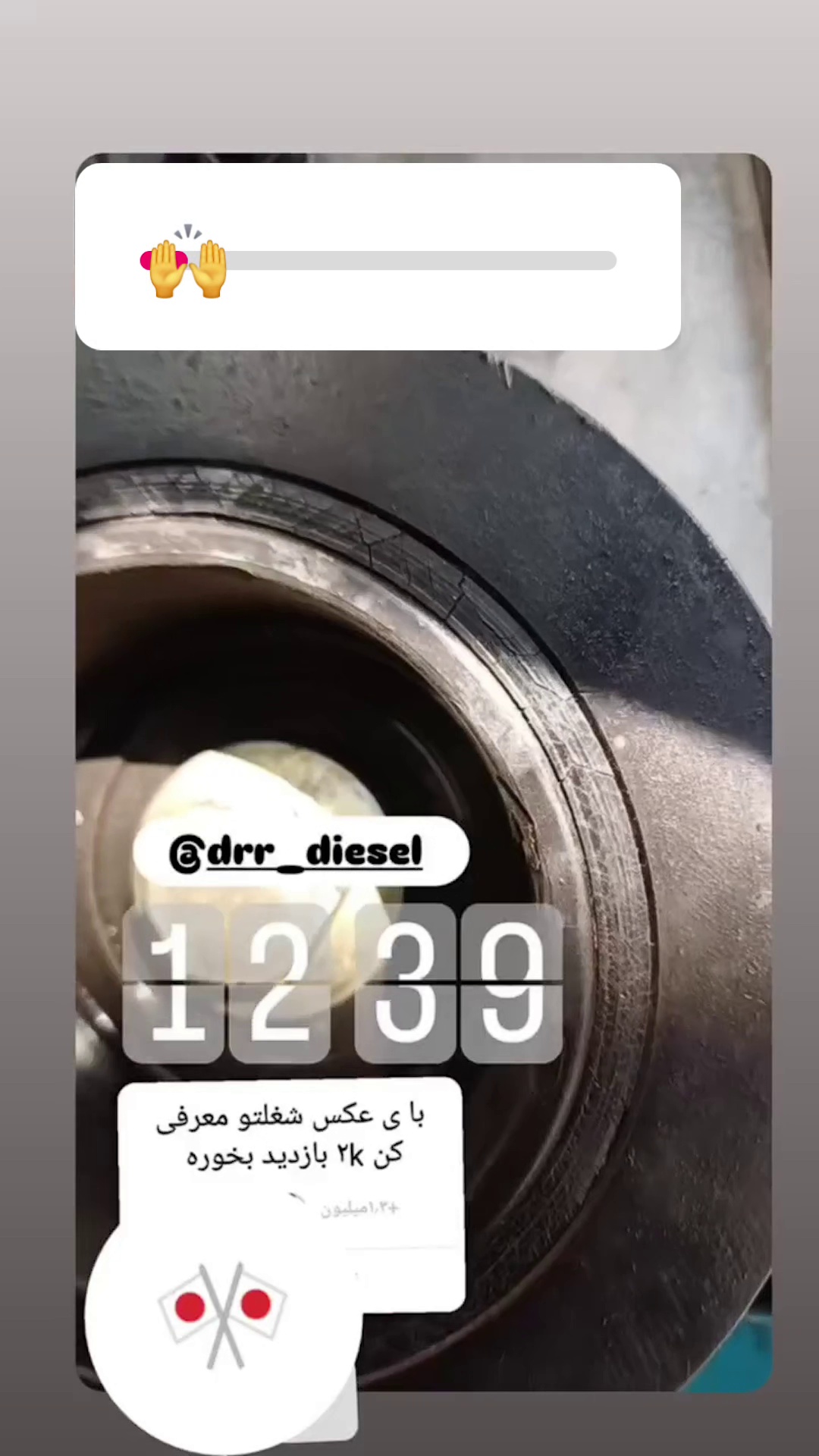 تعمیرگاه تخصصی نیسان دیزل رضا طرق