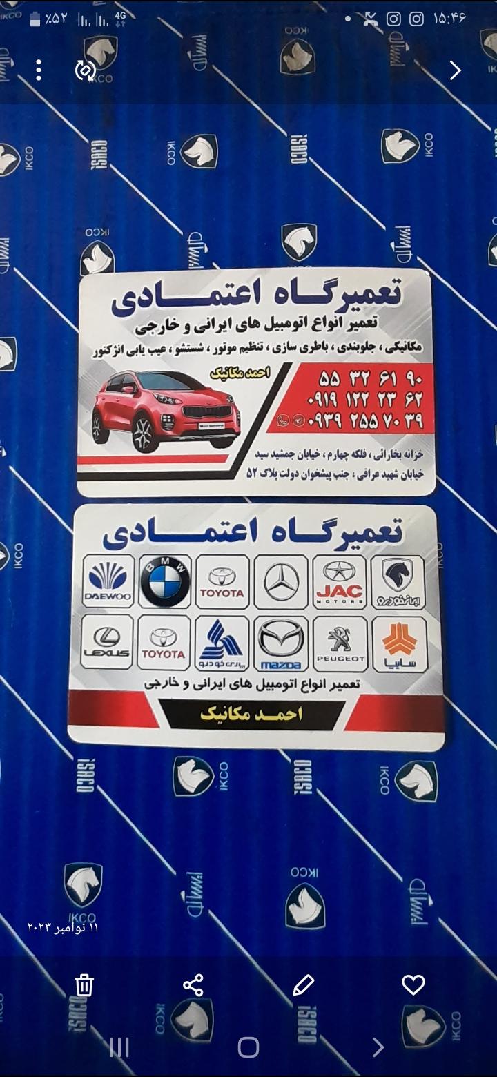 تعمیرگاه تخصصی هیوندا و کیا،تکنو کار