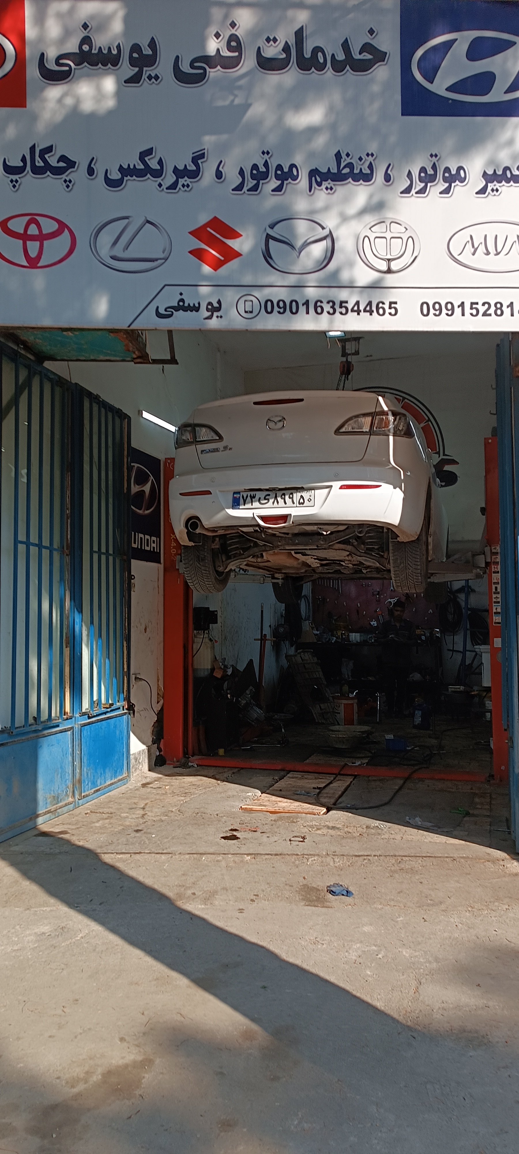 تعمیرگاه تخصصی هیوندا و کیا یوسفی