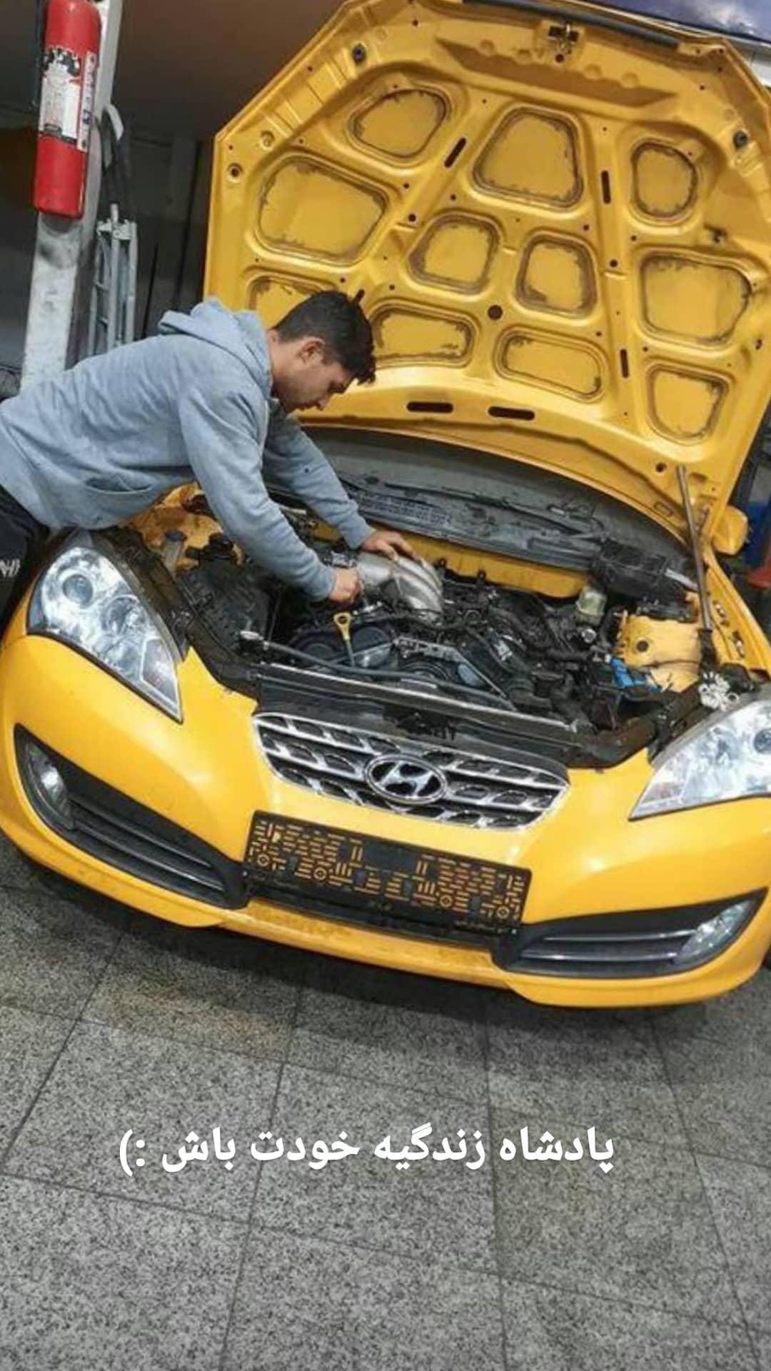 تعمیرگاه تخصصی