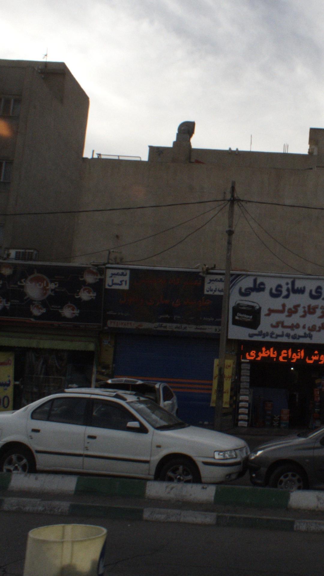 تعمیرگاه تخصصی پرشین