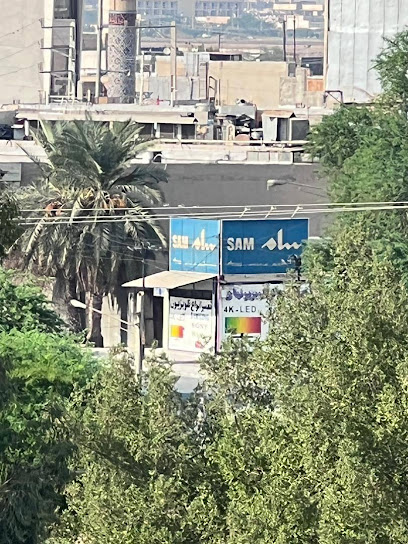 تعمیرگاه تلوزیون عسکری پور