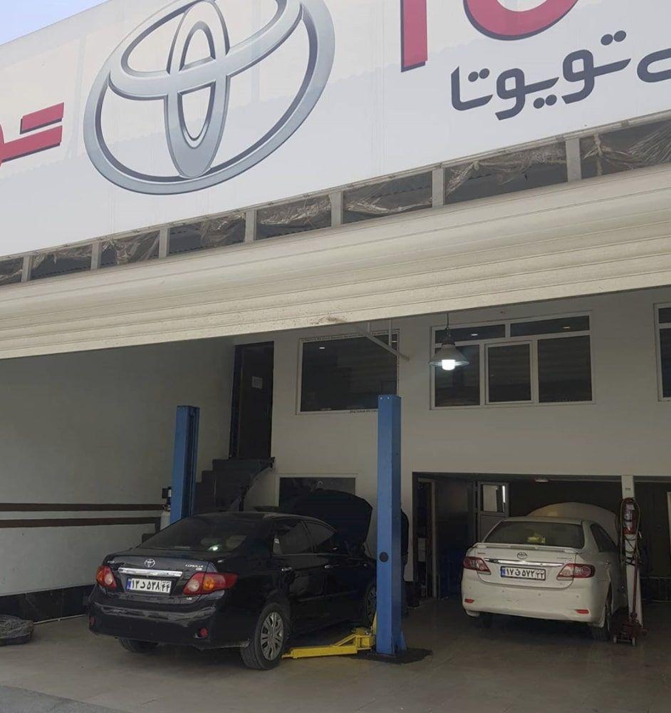 تعمیرگاه تویوران