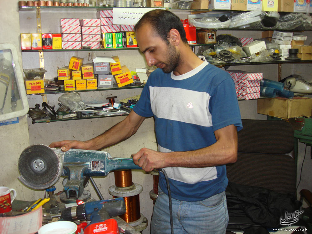 تعمیرگاه تک