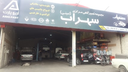تعمیرگاه جلوبندی سهراب
