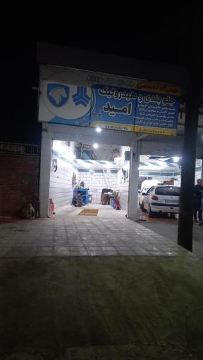 تعمیرگاه جلوبندی و تنظیم فرمان استاد معی