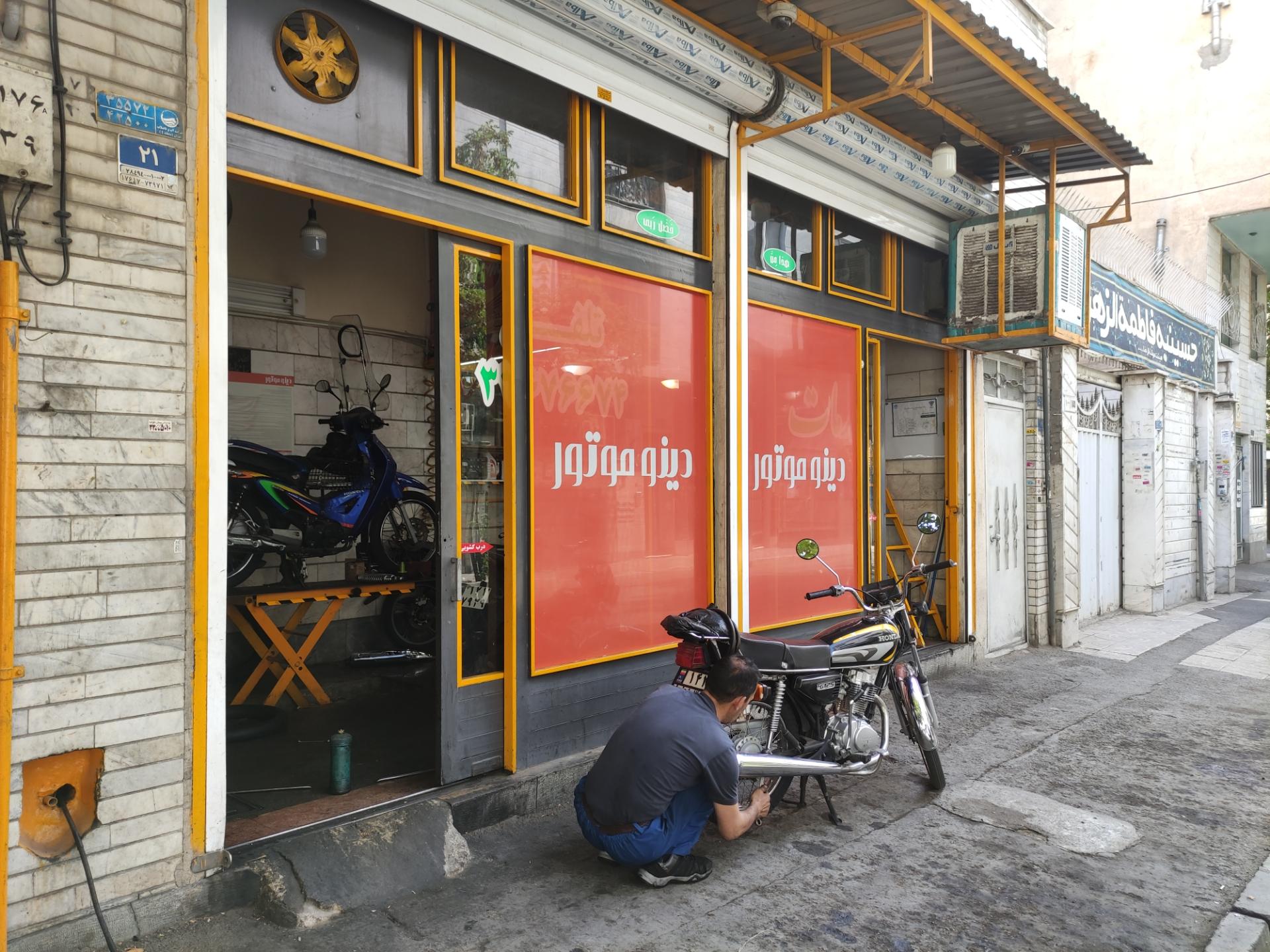 تعمیرگاه خودرو سید
