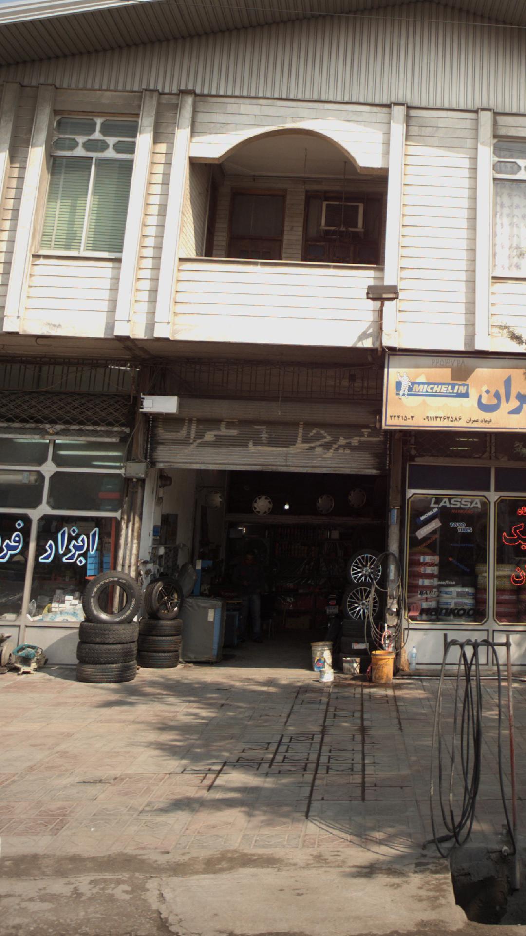 تعمیرگاه خودرو