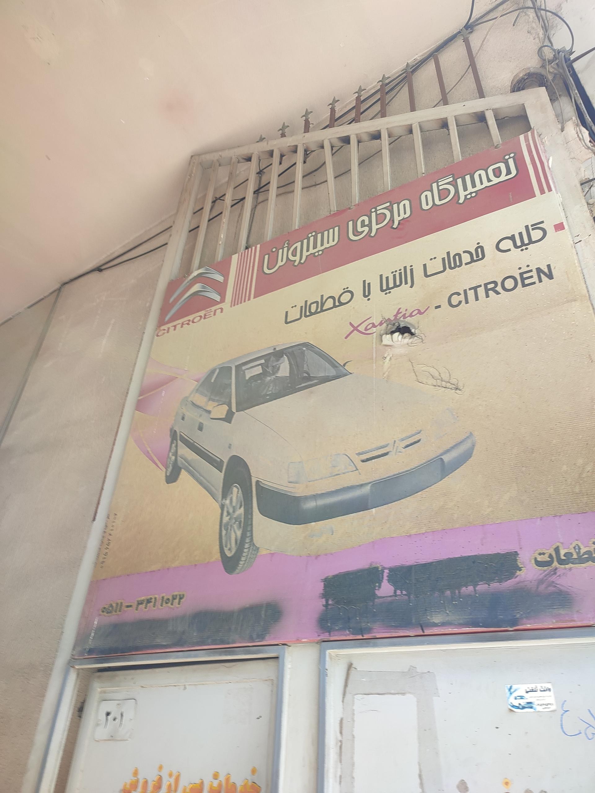 تعمیرگاه خودروهای سواری خارجی وایرانی