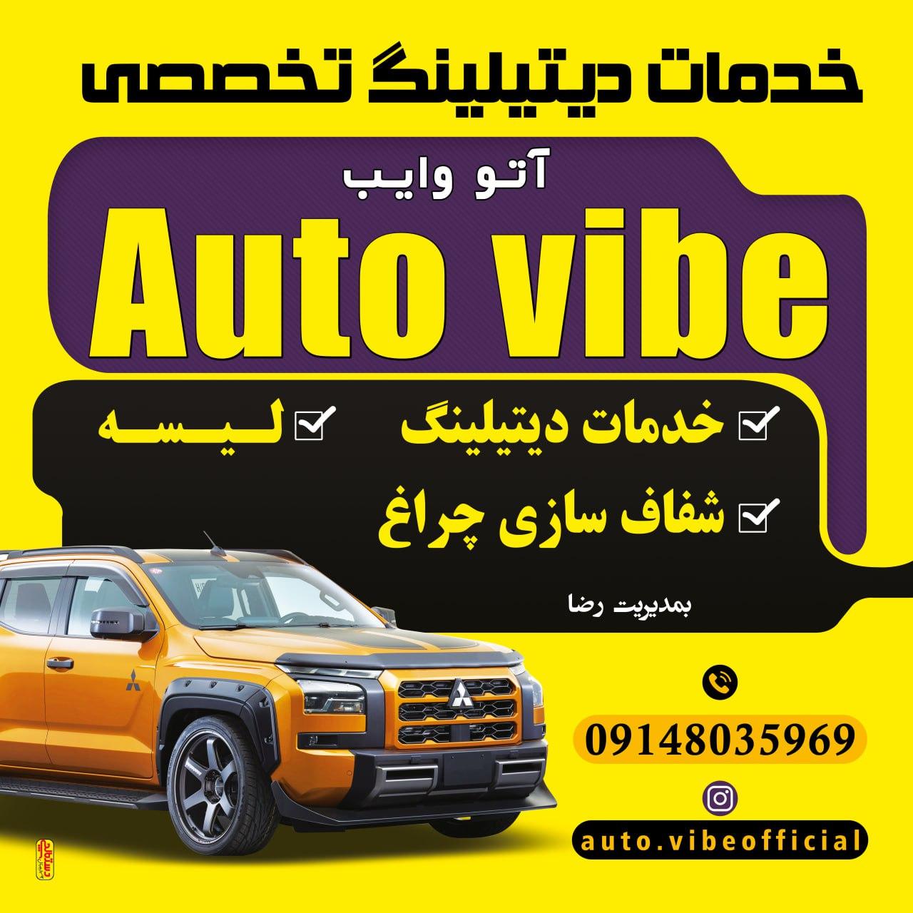 تعمیرگاه رضا