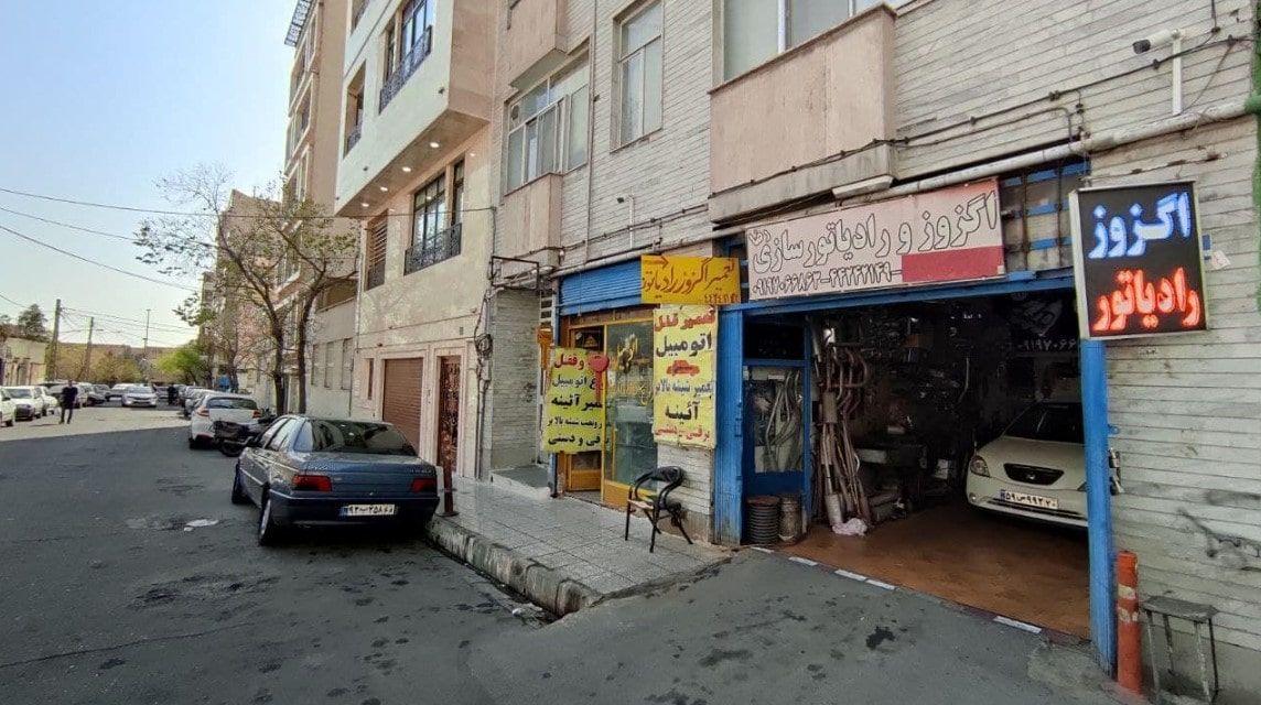 تعمیرگاه رضا (محمدی) در سازمان آب