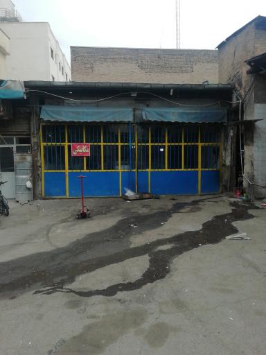 تعمیرگاه ری