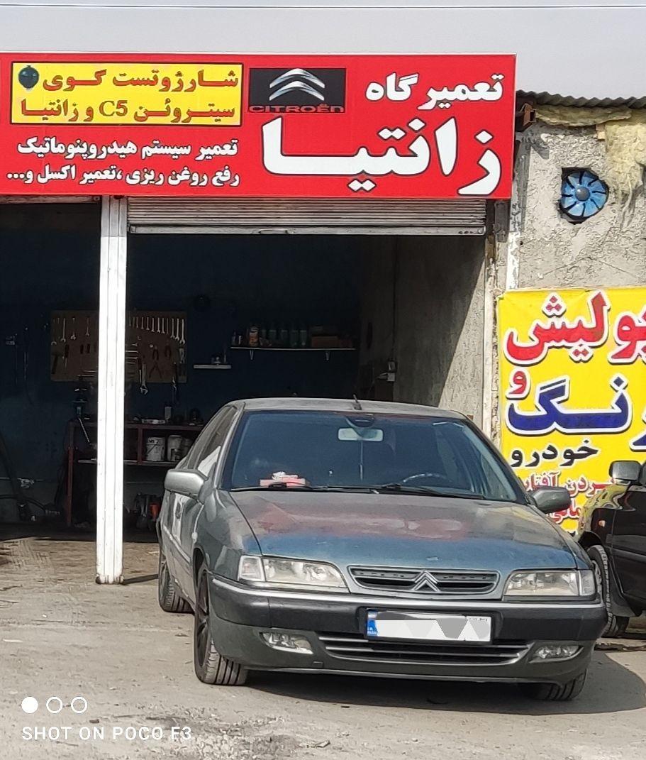 تعمیرگاه زانتیا ، شارژ گوی‌( کارینو)