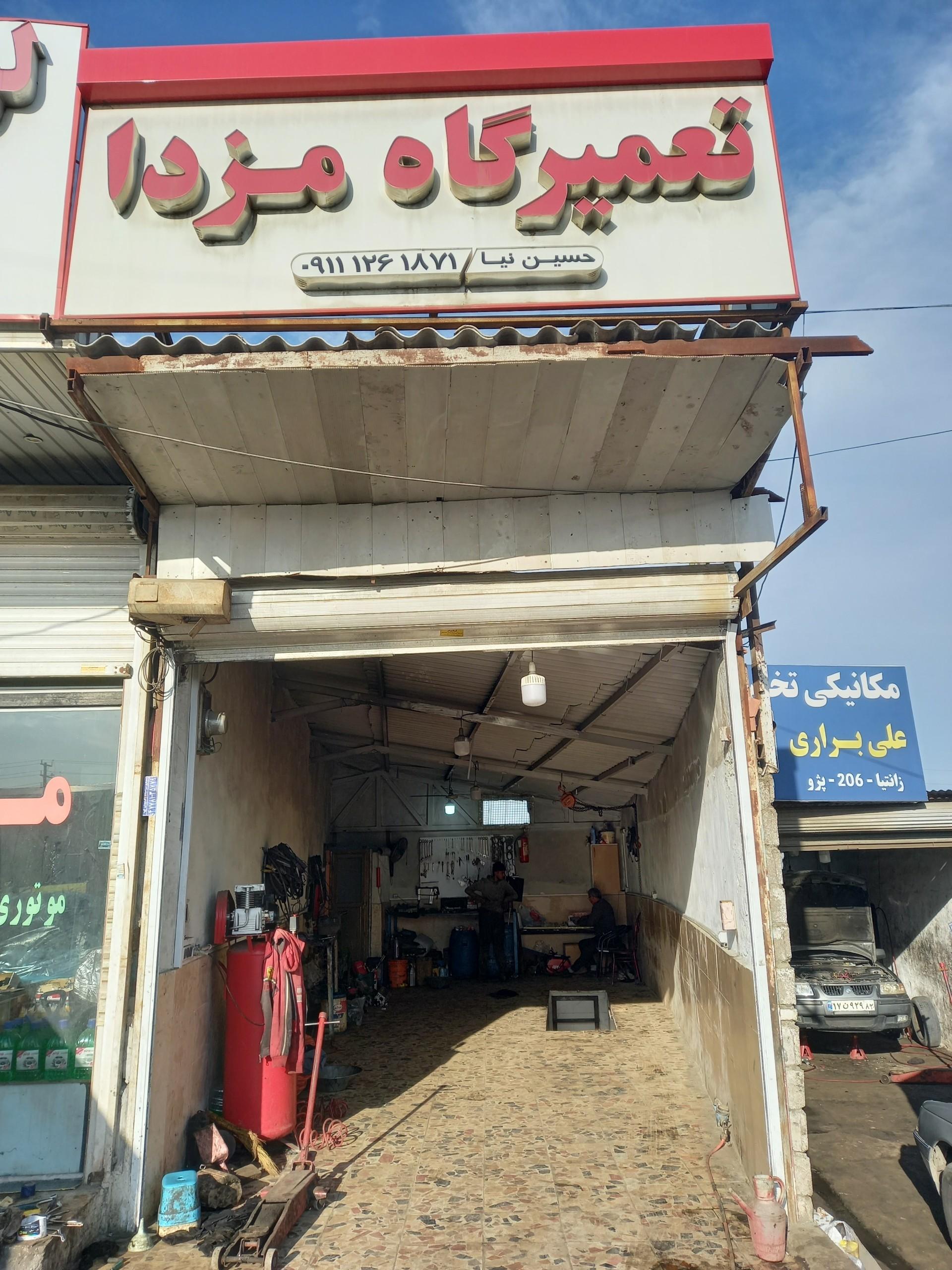 تعمیرگاه سلیمان پور