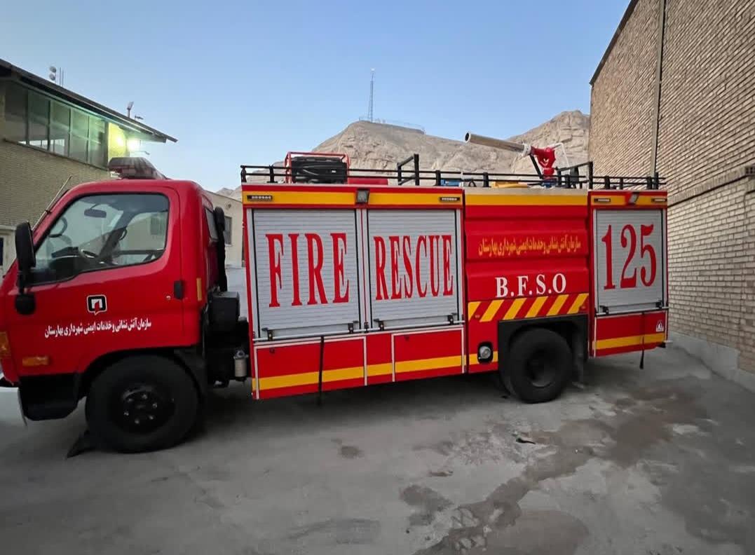تعمیرگاه سپاهان