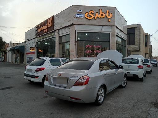 تعمیرگاه