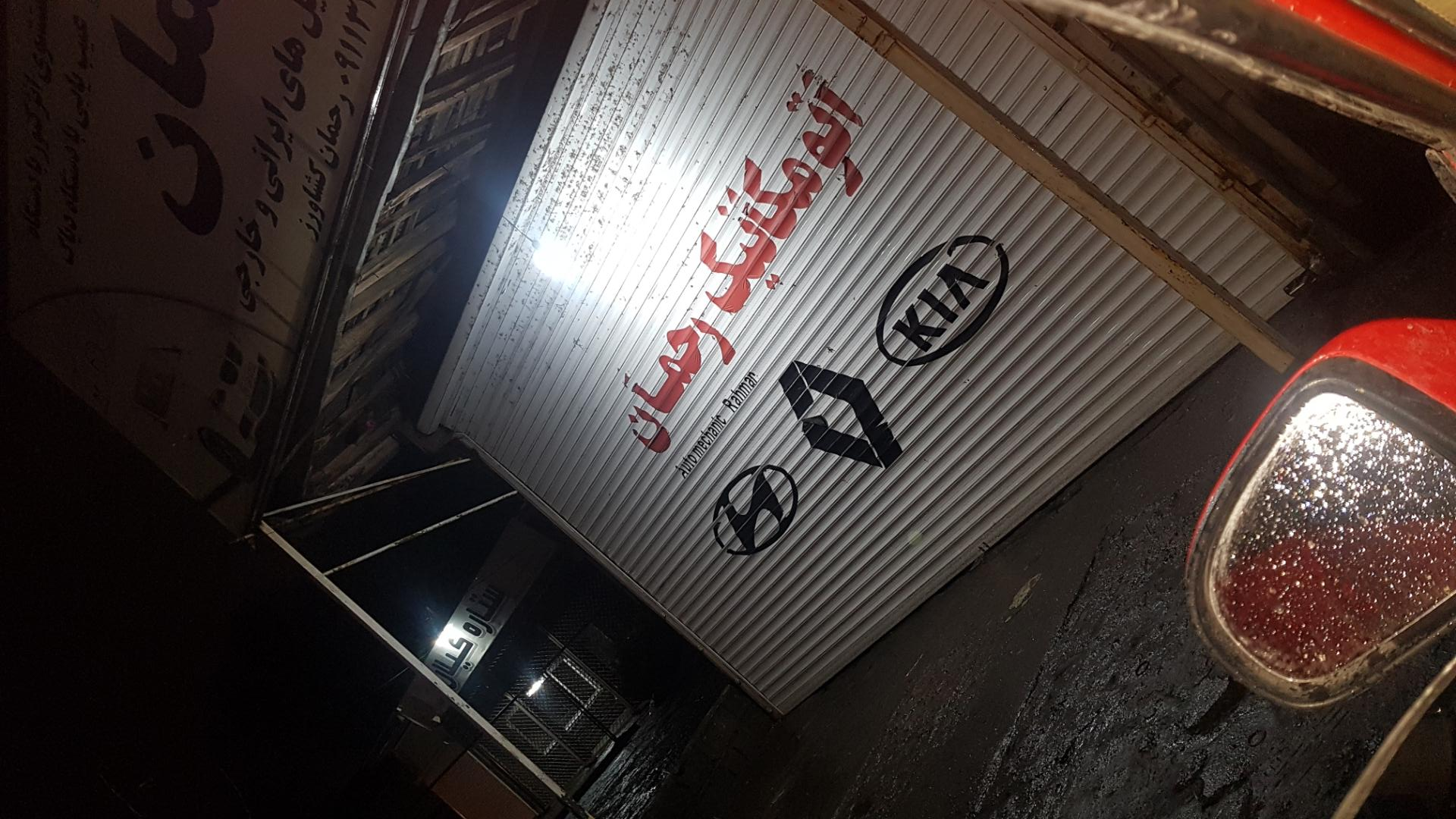 تعمیرگاه فول تکنیک