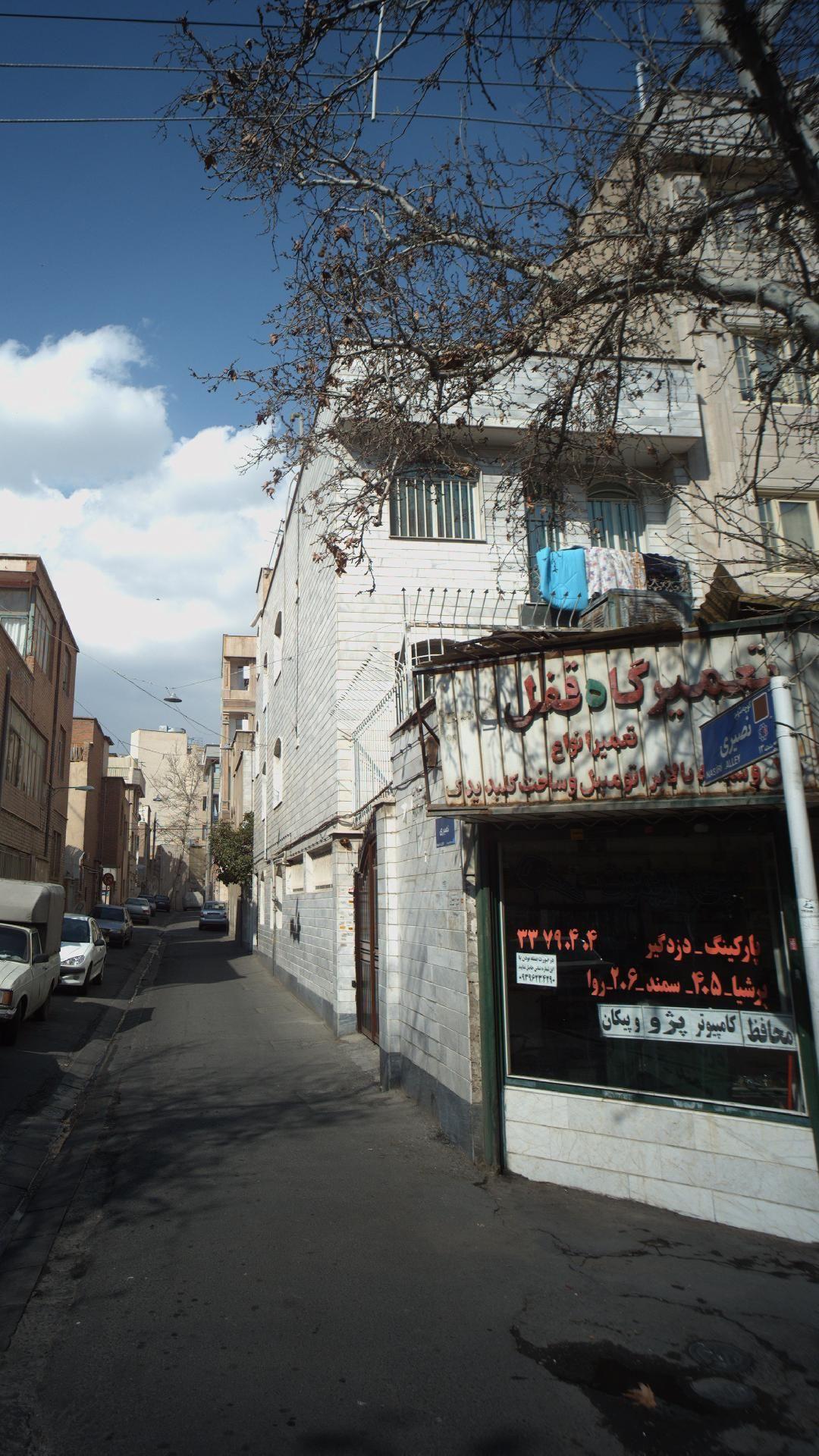 تعمیرگاه قفل
