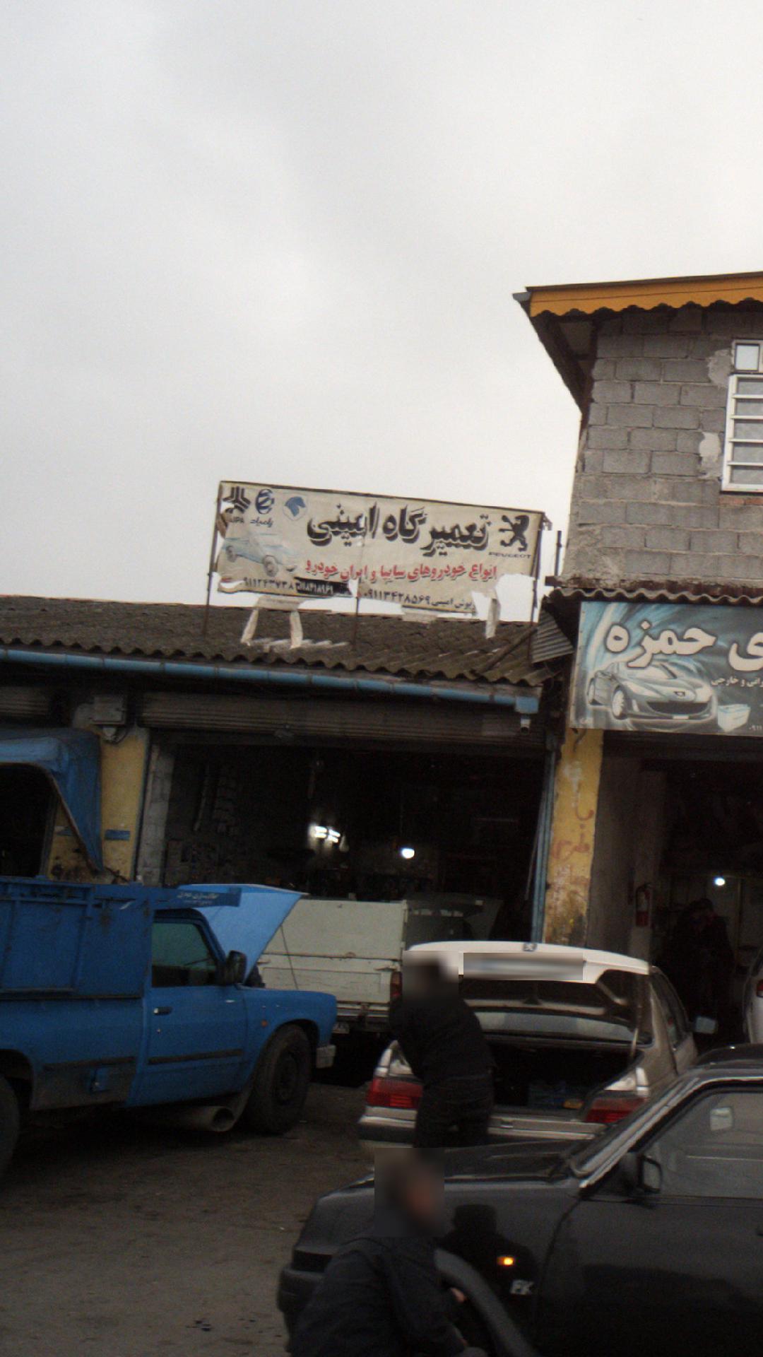 تعمیرگاه ماشین دلاور
