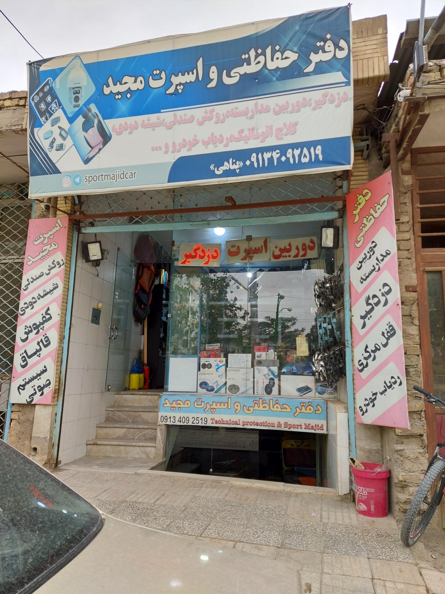 تعمیرگاه ماشین عابدی