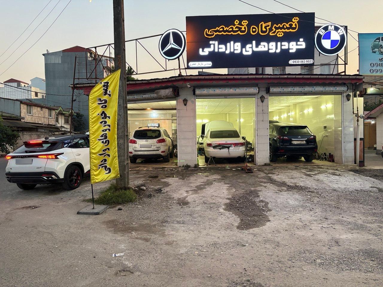تعمیرگاه ماشین مرسدس