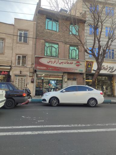 تعمیرگاه مجاز لوازم برقی ابریشم (نشری)