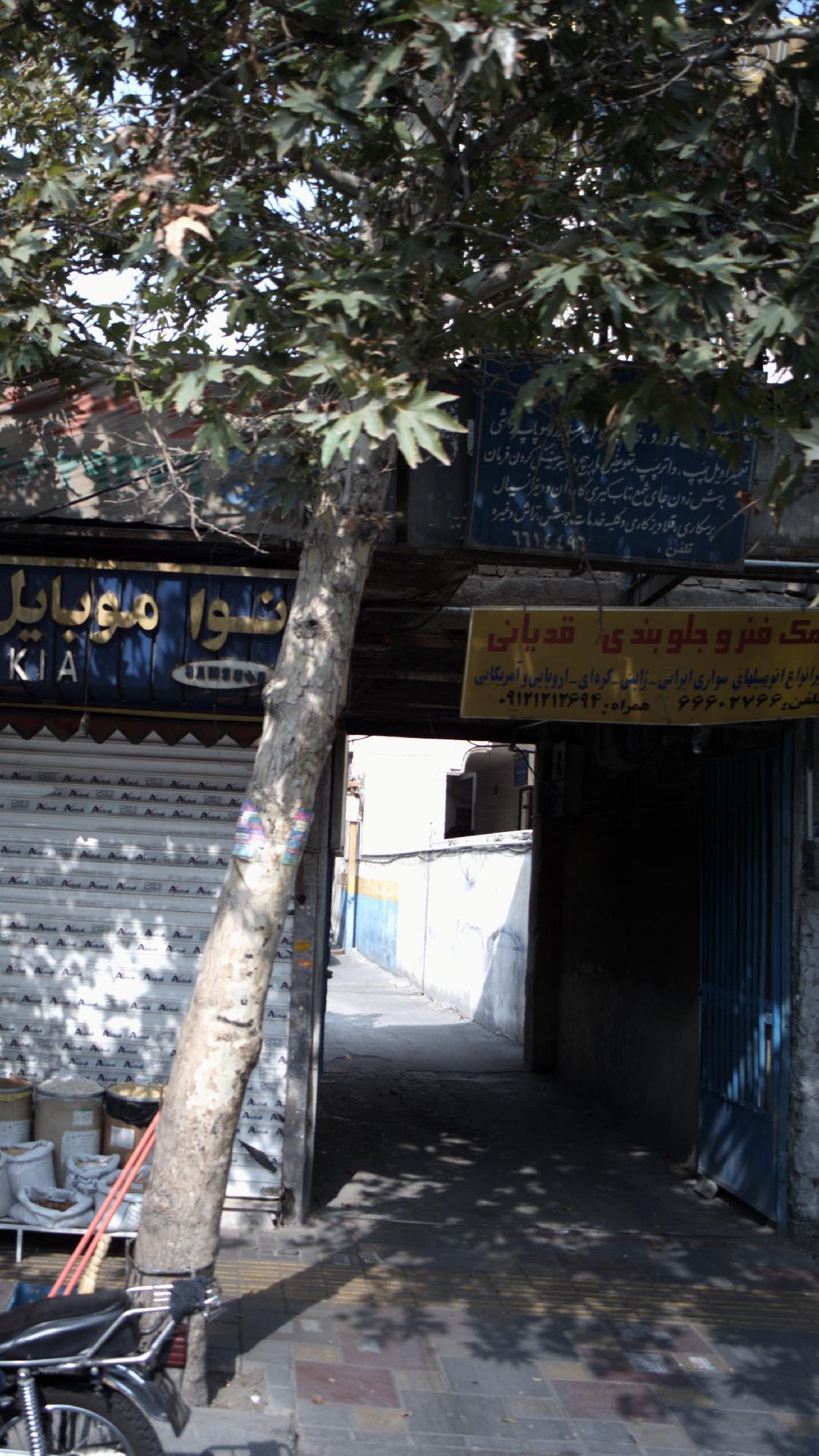 تعمیرگاه مجاز لوازم خانگی معتمد